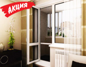 Балконный блок купить Киев
